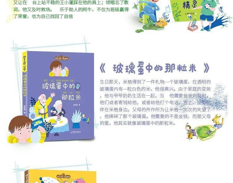 巨蟹女对你没意思的表现游戏画面